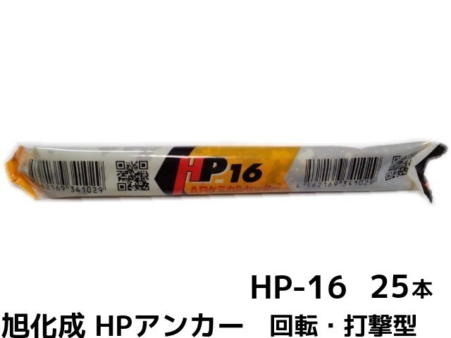 日本正規代理店品 ケミカルボルト アンカーボルト ステンレス SUS M10×100mm 寸切ボルト1本 ナット2個 ワッシャー1個 Vカット  両面カット SUS304 取寄せ品 discoversvg.com