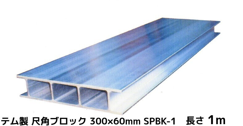 楽天市場】テム製 軽合金 FLOOR25 300mm×25mm×4mm 長さ1m 特殊強力