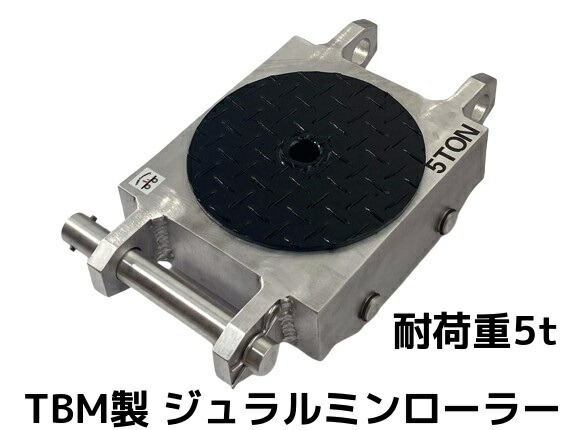 値下げ済【新品未使用品】ジョロダーAJスケーター 楽天市場】AJスケーターハイリフト 1000mm ジョルダー