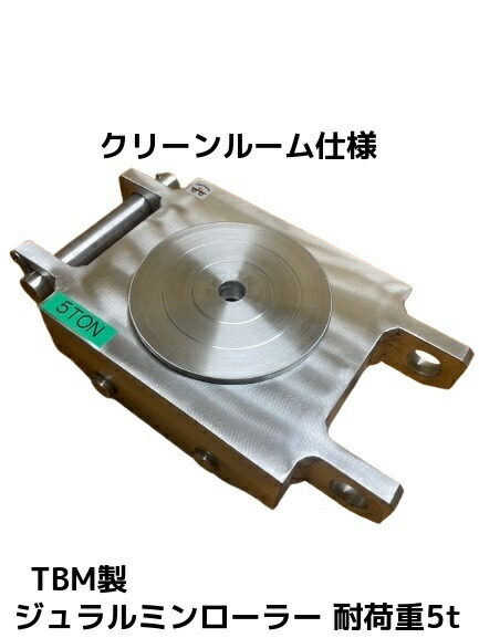 値下げ済【新品未使用品】ジョロダーAJスケーター allsafe AJスケーターハイリフト 1000mm ジョルダー ジョロダー