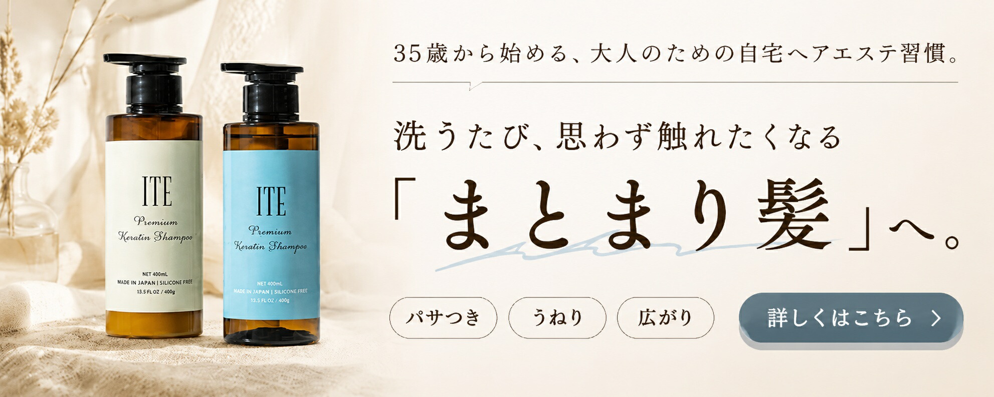 楽天市場】 ITE premium : TSstyle