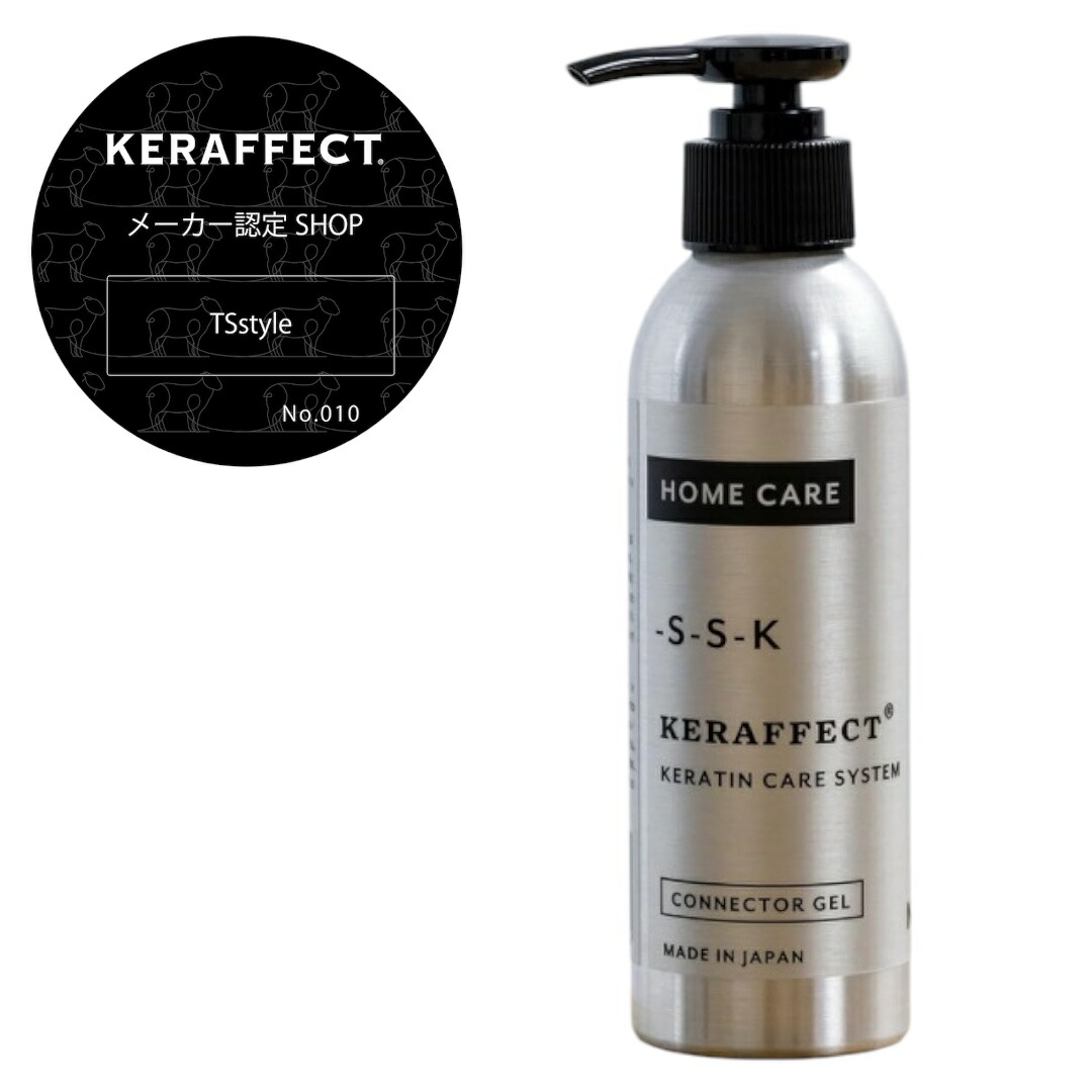 ケラフェクト アシッドリンク KERAFECT ACID LINK 楽天市場】【正規販売店/翌日配送】KERAFFECT ACID LINK