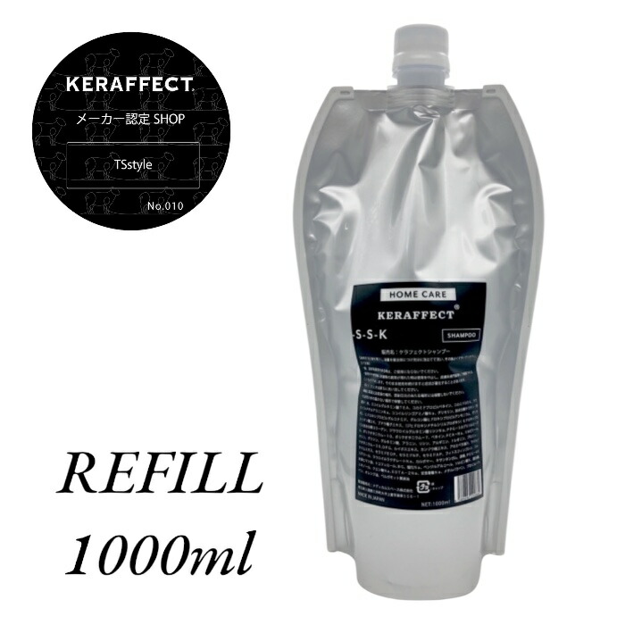 楽天市場】【認定】ケラフェクト アシッドリンク 150g