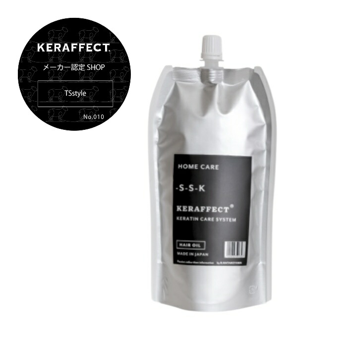 ケラフェクトオイル 150ml ３本セット trigoods008n.jpg