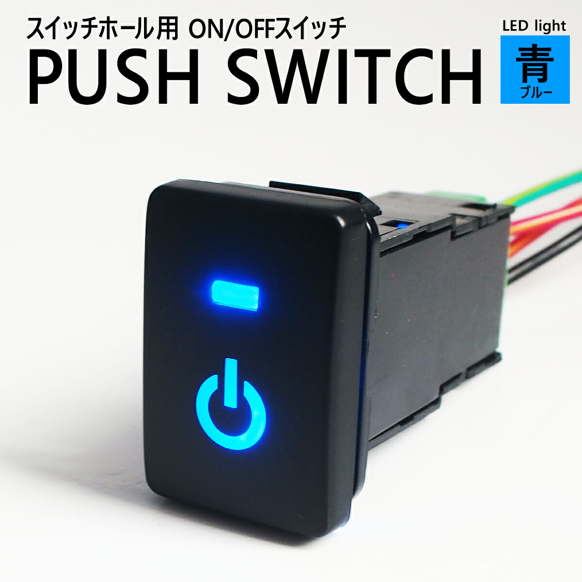 山田。　タント、ウェイク 後期型、エアコンスイッチ本体 （ 白 ） 山田。 タント、ウェイク 後期型、エアコンスイッチ本体 （ 白