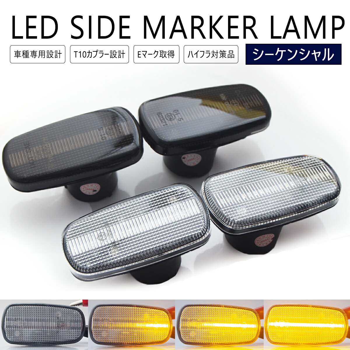 楽天市場】UCF3# 30系セルシオ 流れるウインカー シーケンシャル LED 