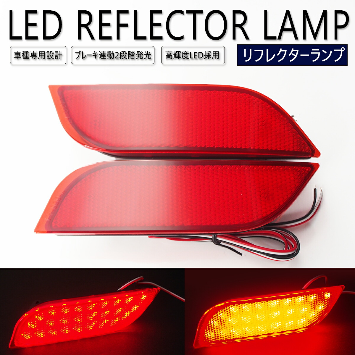 楽天市場】GRF GRB GH インプレッサ ファイバー LED