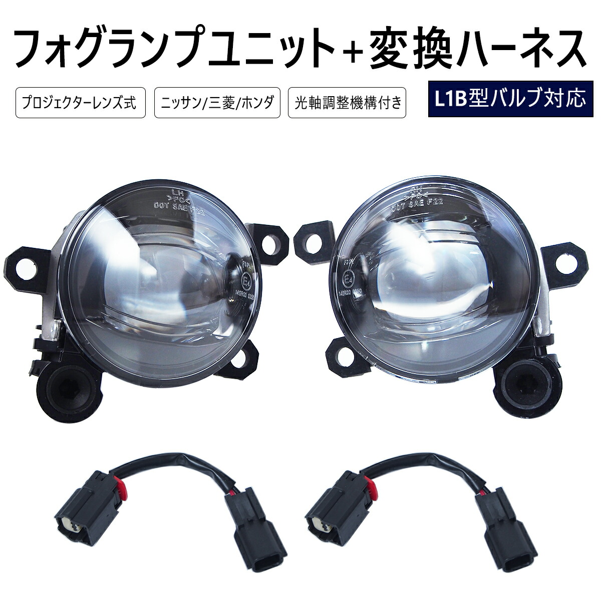 楽天市場】ホンダ S660 JW5 LED フォグランプ フォグランプ