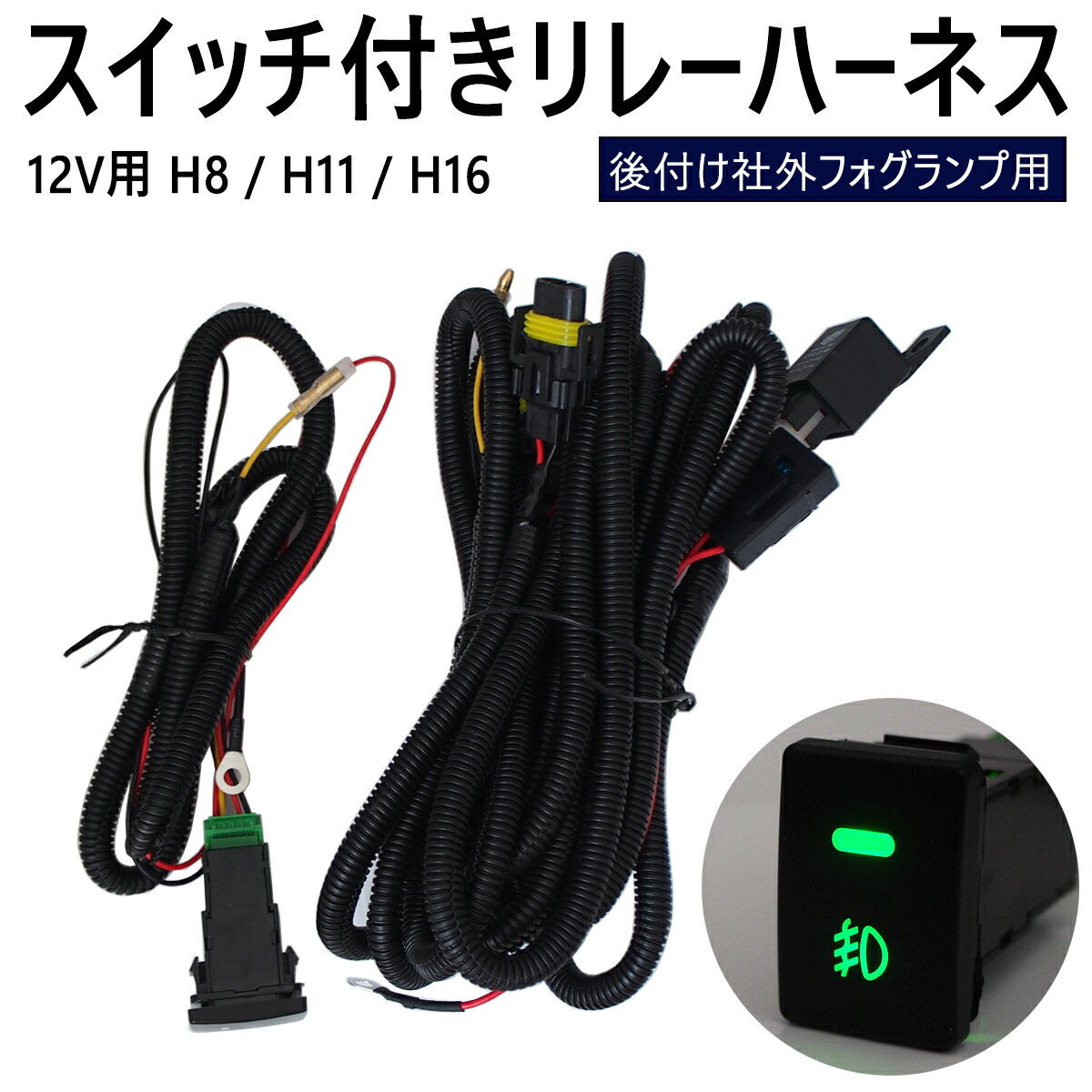 楽天市場】デリカ D:5 CV1W / CV2W / CV4W / CV5W フォグランプ 後付け 