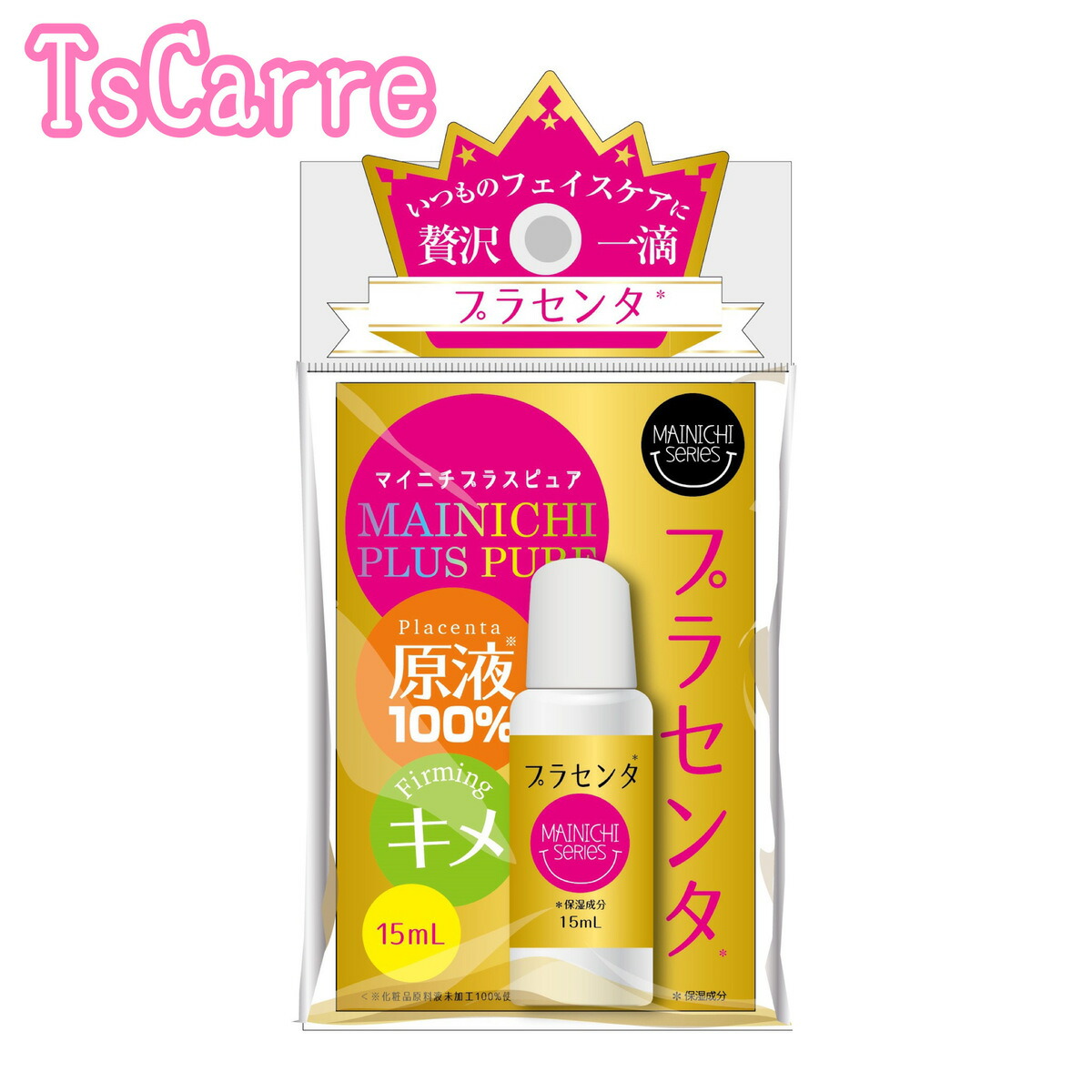 DDS Re+Cell レッセル コンセントレートエッセンス プレミアム One DDS Re+Cell コンセントレートエッセンス プレミアム One Recell