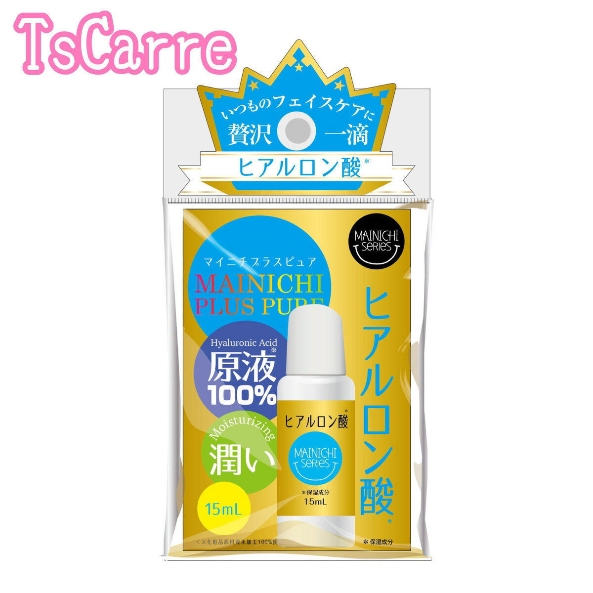 ファイナルエッセンス 楽天市場】ザ マイラ ファイナルエッセンス 30mL (美容液) THE