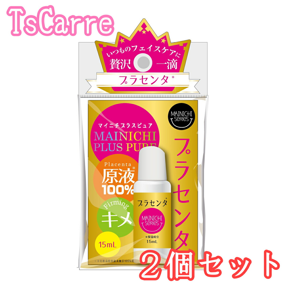 楽天市場】【10個セット】 MAINICHI プラスピュア ヒアルロン酸 HY