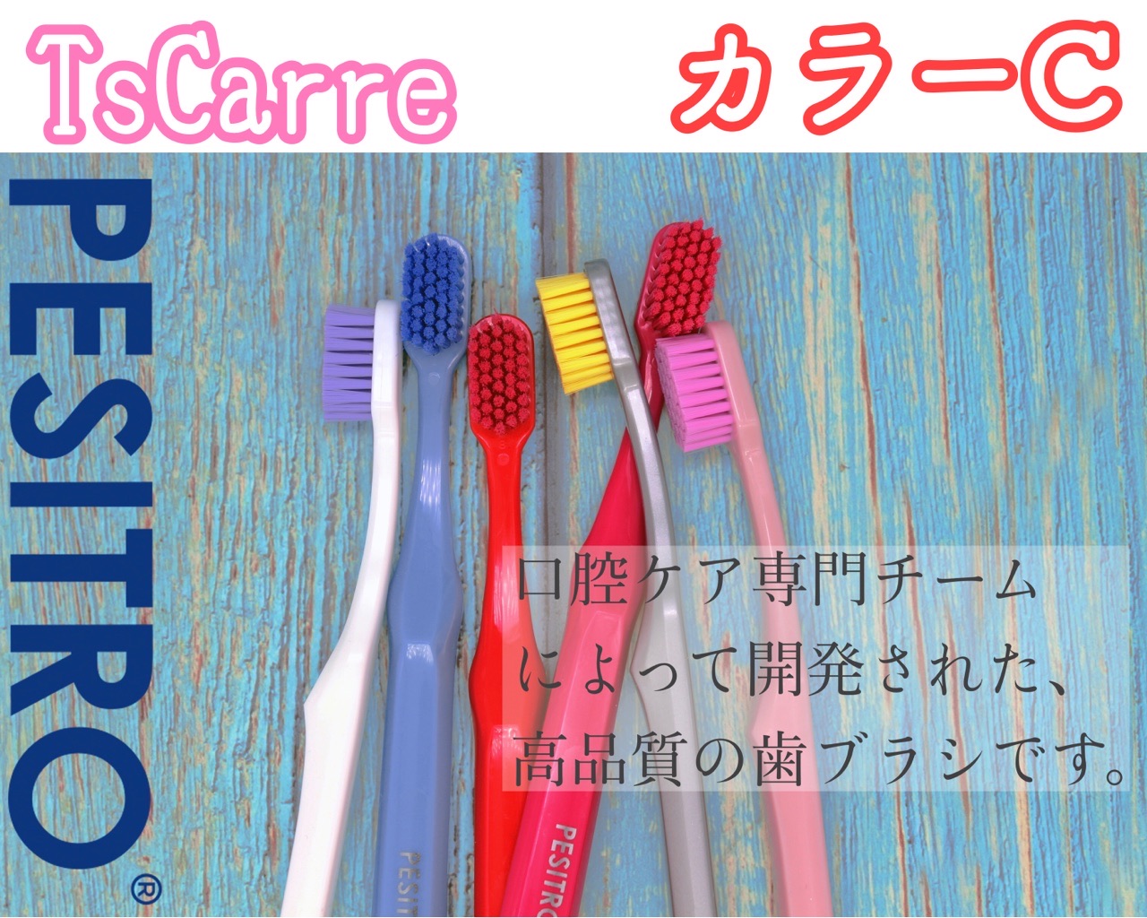 REACH Super Clean 歯ブラシ 6本セット imgrc0074629141.jpg