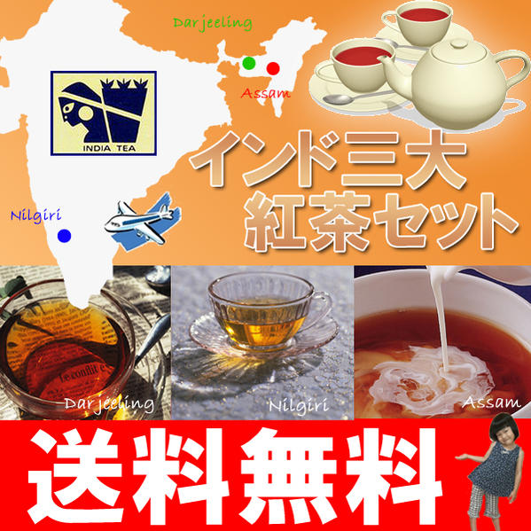 楽天市場】紅茶 福袋 紅茶セット かんたんチャイ7種詰合せ＋