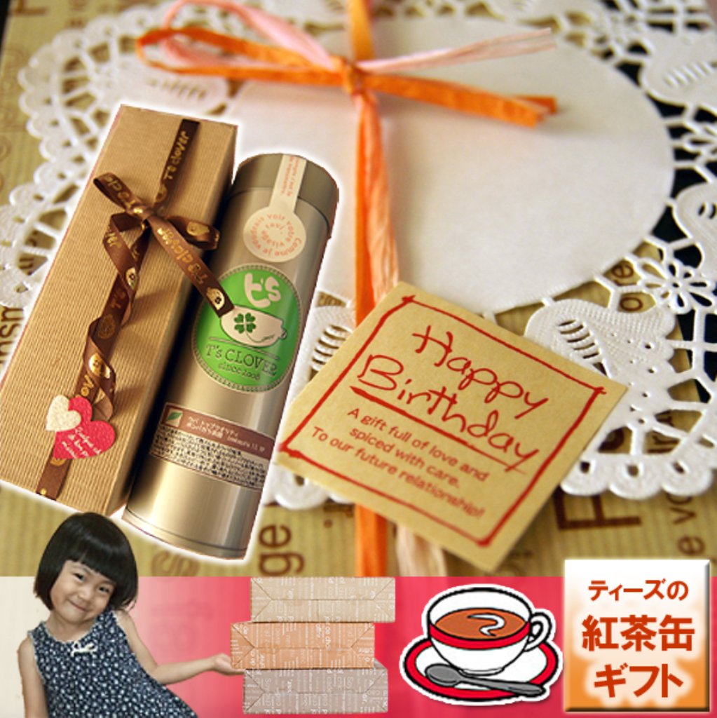 楽天市場】【送料無料】【50g×2本】選べる 紅茶 福袋 詰め合わせ 