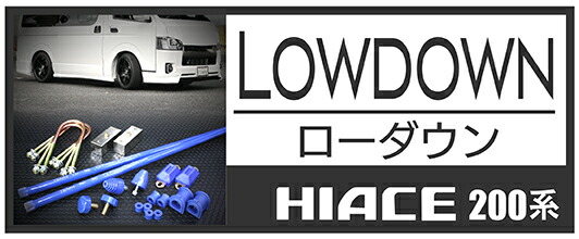 楽天市場】 200系ハイエース > エクステリア > フロント周り