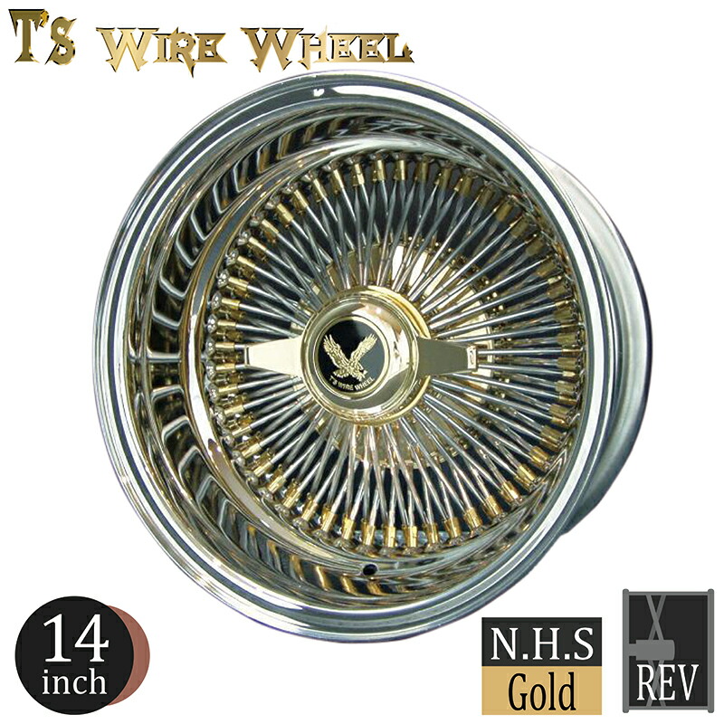 楽天市場】T's WIRE 13X7J REV100SP N/H/S GOLD ホイール4本セット ワイヤーホイール リバース 13インチ ニップル  ハブ スピナー ゴールド : ティスファクトリー