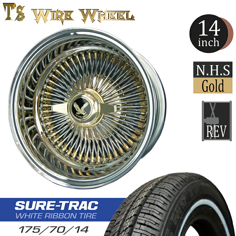 楽天市場】T's WIRE 13X7J REV100SP N/H/S GOLD + シュアトラックスキニーホワイトリボン 155/80R13 ホイール ＆タイヤセット ワイヤーホイール リバース 13インチ トリプルゴールド : ティスファクトリー