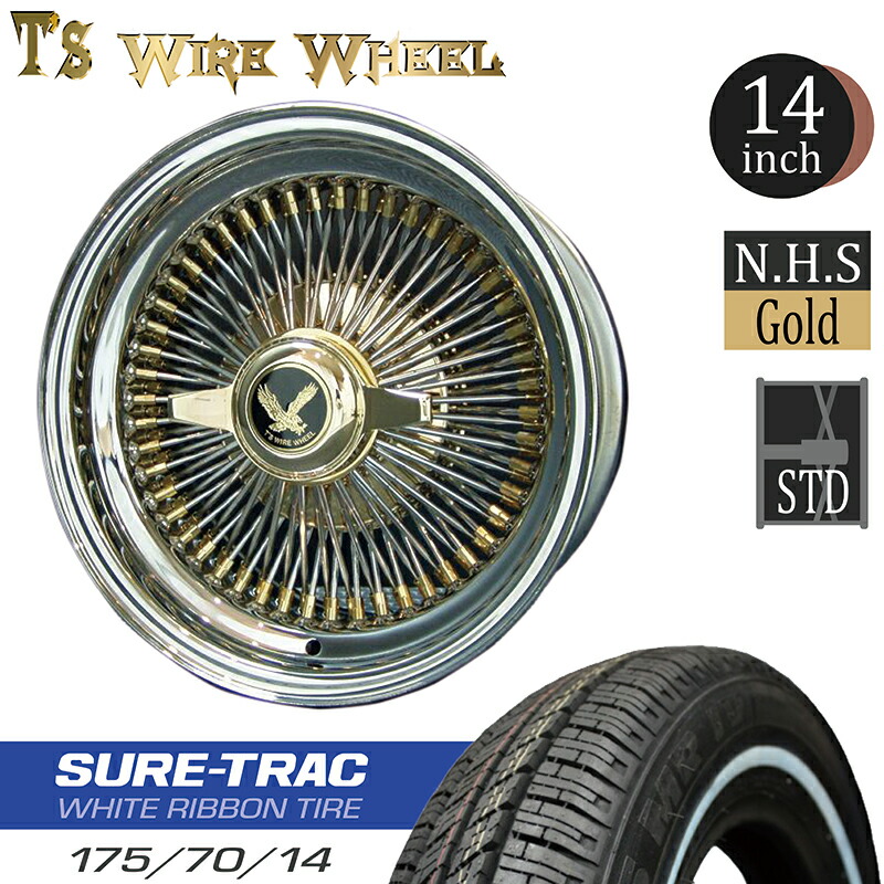 楽天市場】T's WIRE 14X7J REV100SP N/H/S GOLD + シュアトラック