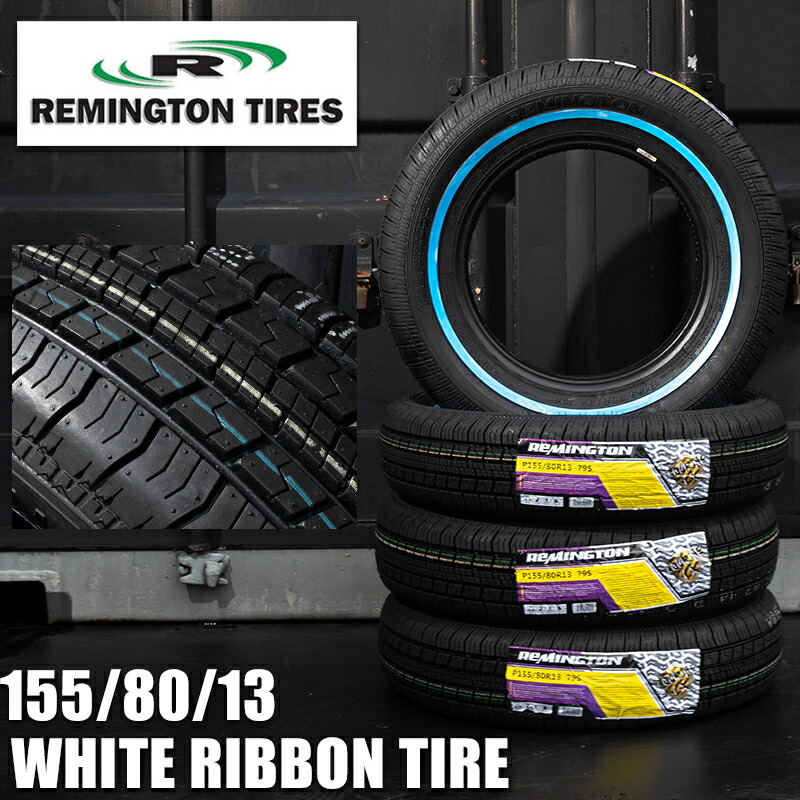 POWER TOURING 155/80R13　ホワイトリボン 旧車 155/80R13 ホワイトリボンタイヤ マキシス /ローライダー