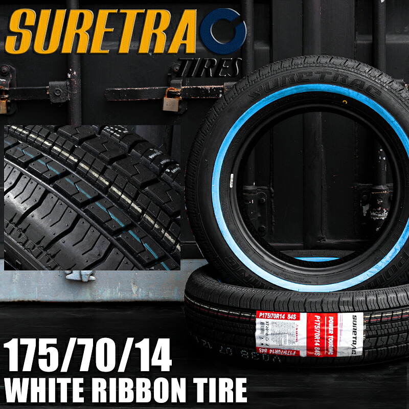 ティスファクトリー SURETRAC POWER TOURING シュアトラック スキニー ホワイトリボンタイヤ [175/70R14] 2本セット T's Factory｜ティスファクトリー