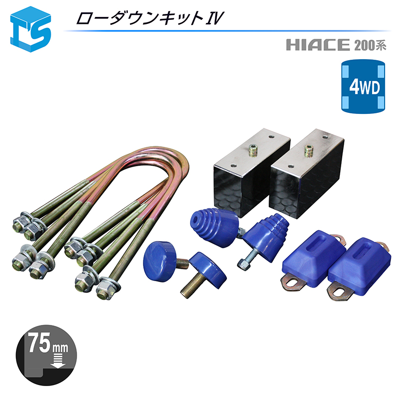楽天市場】【メーカー取り寄せ】 ハイエース TRH KDH GDH 200系
