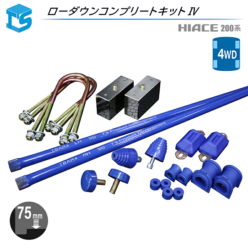 楽天市場】【メーカー取り寄せ】 ハイエース TRH KDH GDH 200系