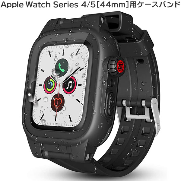 楽天市場 Apple Watch Series 4 5用 ケース バンド 一体 アップルウォッチ 44 バンド カバー 落下衝撃 吸収 シリコンバンド 柔らかい スポーツに向け 交換バンド 装着簡単 Tsdrena販売代理店