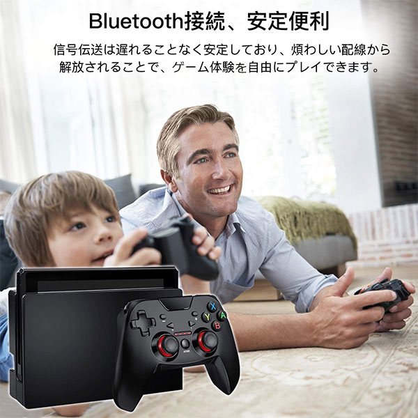 楽天市場 Nintendo Switchワイヤレス コントローラー Turbo連射 ジャイロセンサー 振動機能 Usb充電 無線bluetooth接続 任天堂スイッチ Pc対応 任天堂 ゲームパッド ブラック Tsdrena販売代理店