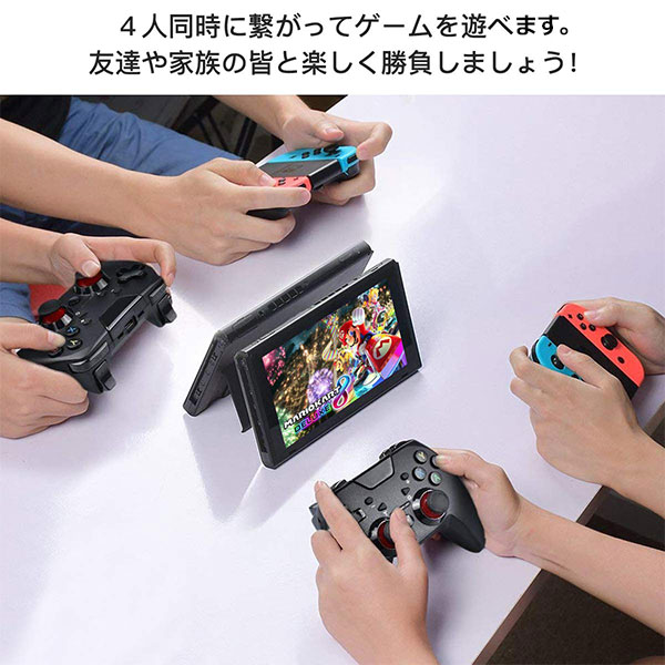 楽天市場 Nintendo Switchワイヤレス コントローラー Turbo連射 ジャイロセンサー 振動機能 Usb充電 無線bluetooth接続 任天堂スイッチ Pc対応 任天堂 ゲームパッド ブラック Tsdrena販売代理店