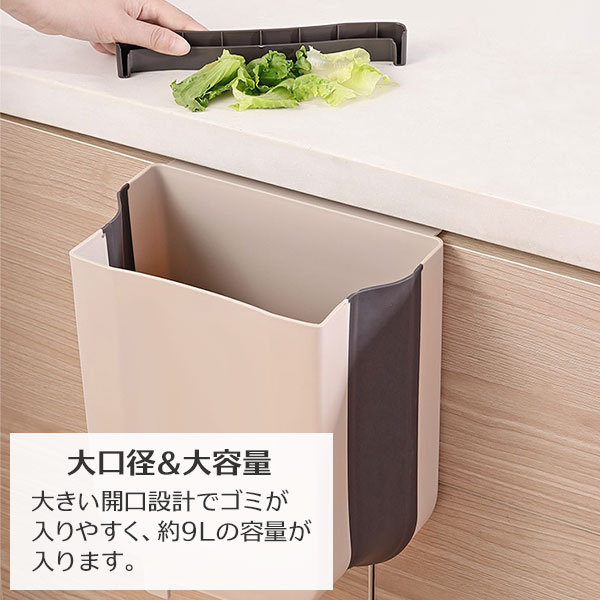 楽天市場 壁掛け式 折りたたみ ゴミ箱 キッチン ぶら下げ キッチンゴミ箱 ゴミ袋ホルダー付き キッチンキャビネットのドアに つり下げ 浴室 壁掛け ベージュ ホワイト Tsdrena販売代理店