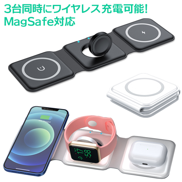 グランドセール MagSafe 充電 パッド 3台同時 充電パッド 充電器 15W