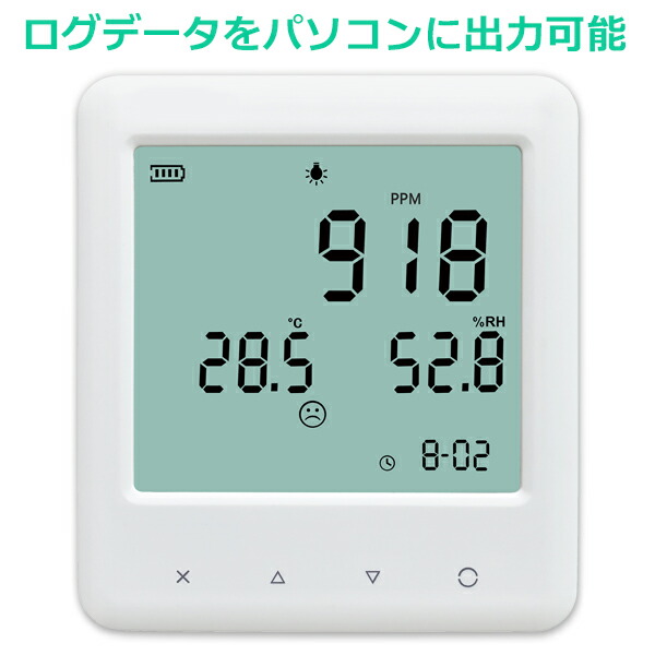 高精度 二酸化炭素濃度計 二酸化炭素計 CO2メーターモニター CO2 センサー 多機能