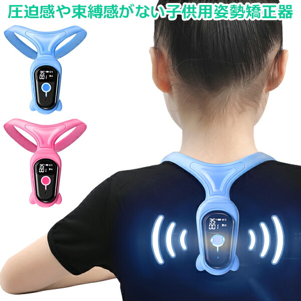 姿勢矯正用鏡 S68-001-05_M01_11.png