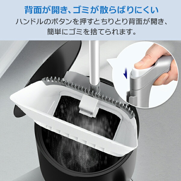 速くおよび自由な ほうき ちりとり セット 屋外 室内 ゴミ捨てが楽ちん 背面開口 自立 コンパクト 自立式 角度調子可能 スリム 櫛歯付き おしゃれ 長柄 リビング 美容室 落ち葉 ショップ 長い 箒 掃除 会社 家 掃除セット 玄関 塵取り 庭