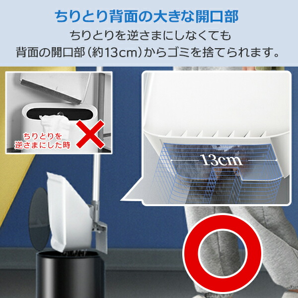 速くおよび自由な ほうき ちりとり セット 屋外 室内 ゴミ捨てが楽ちん 背面開口 自立 コンパクト 自立式 角度調子可能 スリム 櫛歯付き おしゃれ 長柄 リビング 美容室 落ち葉 ショップ 長い 箒 掃除 会社 家 掃除セット 玄関 塵取り 庭