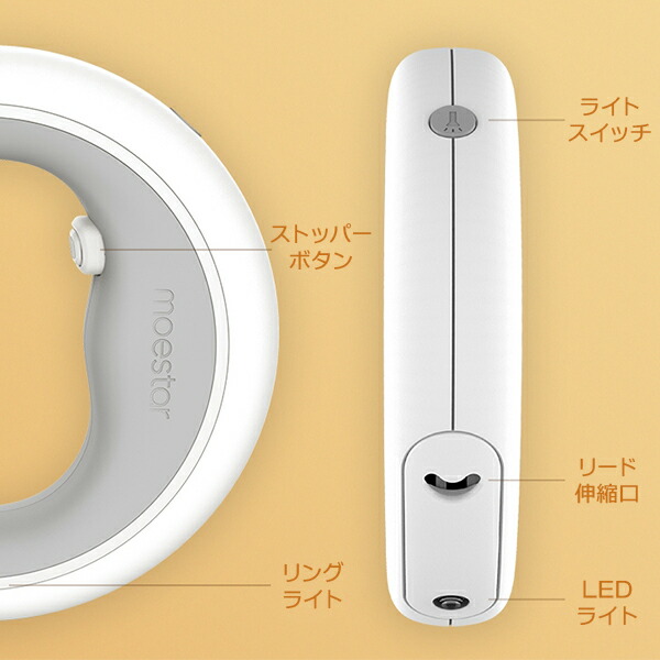 犬 リード 3m Led のびる ハンズフリー ライト付き 中型 伸縮 夜 夜間 大型犬 小型 手を塞がない 散歩 犬用 自動巻き取り式 衝撃吸収機能 軽量 長さ調整 一部予約販売中 伸縮