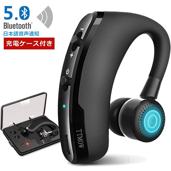 楽天市場 Bluetooth5 0 ヘッドセット 片耳 300mah充電ケース付き Cvc8 0ノイズキャンセリング搭載 日本語音声 日本電波法技適マーク取得品 Ttmow Tsdrena販売代理店