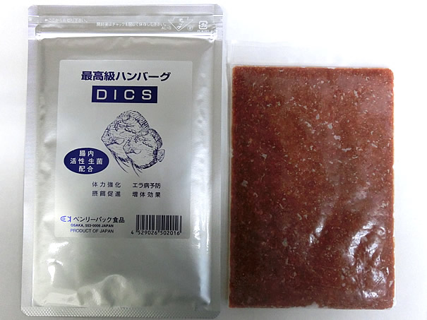 氷るディスカスハンバーグ育みそだてる用 １００瓦入り口・入口30枚 熱帯魚 ディスカス 氷る干し草 育みそだてる用