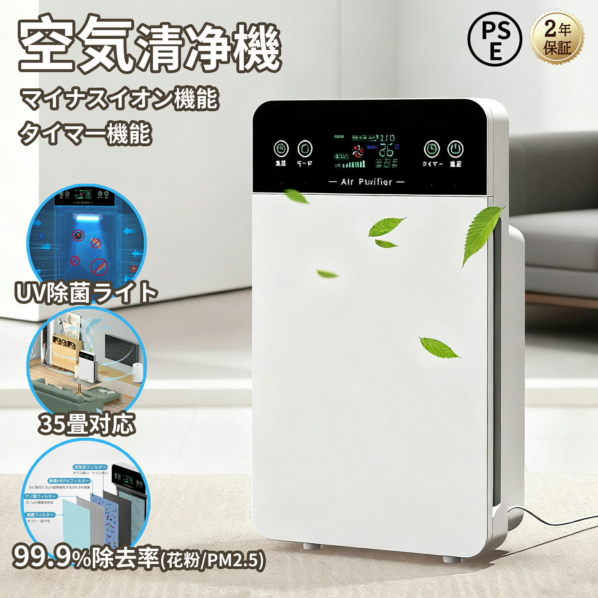 楽天市場】【2025年進級版】Purivortex空気清浄機小型20畳集じん