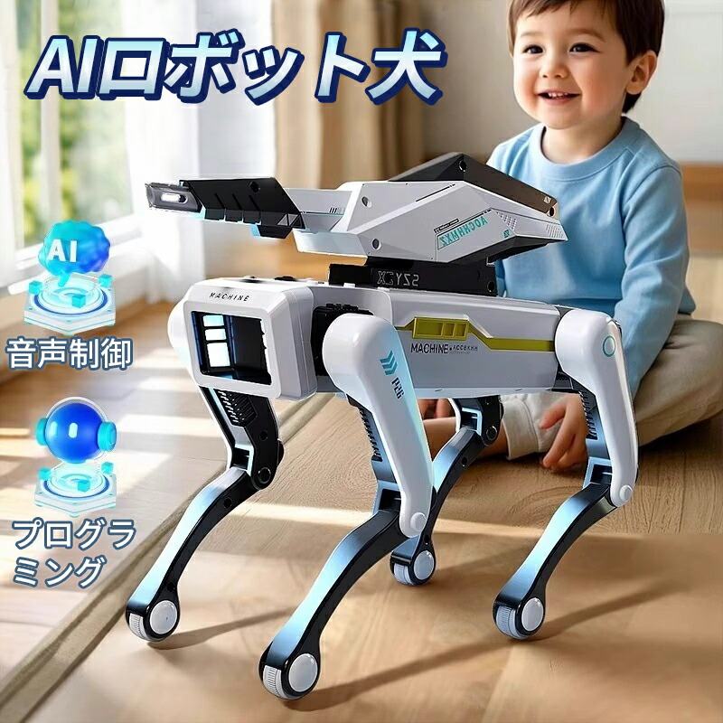 楽天市場】【ふるさと納税】 カシオ 「 Moflin 」 AIペットロボット PE