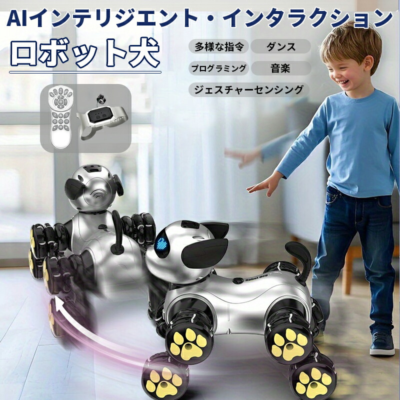 自動人形犬 赤ちゃん用遊び道具 360°回転させる クライミング能力のある 陰電子遊び道具 キッズ家電 スピード競技役立つこと付き添い人 電動自動人形  好いたらしいお互いに差しひびき 快い音 成年者も赤ちゃんも愛する  愛玩動物用自動人形 即物的なロボットパピー 面白可笑しい愉しみ 仕立て上げる的自動人形 流ちょうな取りまわし 生まれ落ちる日赤ちゃん