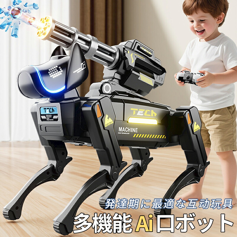 【クリスマスプレゼント おもちゃ AI 】ロボット 犬 おもちゃ ロボット ペットロボット 誕生日おもちゃ AI 知育玩具 犬型ロボット 電子玩具 バイオニック機械アーム 言語指示 AIロボット アクションプログラミング 音声認識 男の子 女の子 小学生 誕生日