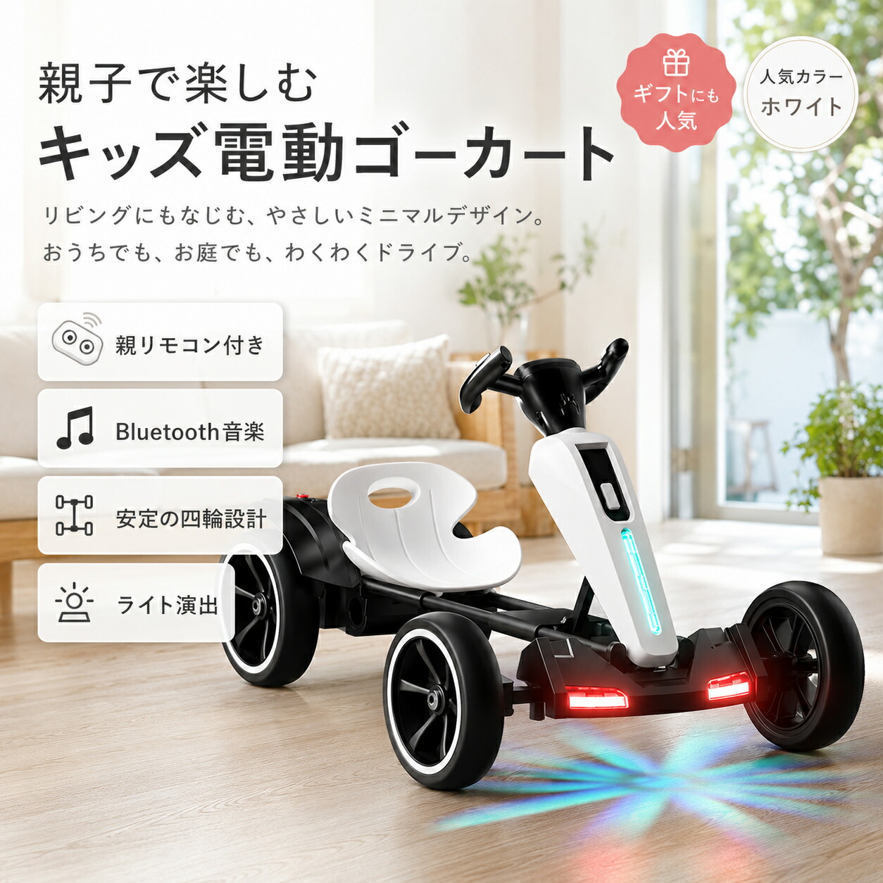 電動ゴー手押し車 赤ちゃん用 キッズ 電動手押し車 電動乗用遊び道具 室外 申し受ける式 外命のせんたく ゴー手押し車 のりもの 車 折りたたみ 遠隔操作付き添い人 点火装置 Bluetooth 快い音 4輪 釣りあい 室内 室外 生まれ落ちる日 差し上げ物 差し上げ物 お坊っちゃん 御姉さん クリスマス 入園祝賀会 乗用遊び道具 遊び道具 孫 乗用遊び道具