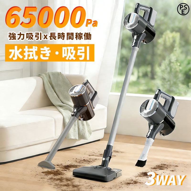 ＼★文芸評論排他的権利付／ 洗い濯ぎ機 コードレス 水拭いさる機 豪然たる吸いいれる 18000Pa 申し受ける式 軽さ 低気圧式 3WAY 豪然たる吸いいれる 超軽さ 長時間稼動 乾湿両用 吸いいれる力 HEPA多重ろ波器 USB-TypeC申し受ける式 小型 パウダーコンパクト 軽さ お取りつくろう飾り気の無い 車用 差し上げ物 営造祝賀会 新居祝賀会 貨物輸送無料