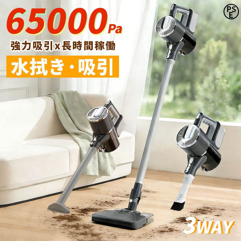＼★文芸評論排他的権利付／ 洗い濯ぎ機 コードレス 水拭いさる機 豪然たる吸いいれる 18000Pa 申し受ける式 軽さ 低気圧式 3WAY 豪然たる吸いいれる 超軽さ 長時間稼動 乾湿両用 吸いいれる力 HEPA多重ろ波器 USB-TypeC申し受ける式 小型 パウダーコンパクト 軽さ お取りつくろう飾り気の無い 車用 差し上げ物 営造祝賀会 新居祝賀会 貨物輸送無料