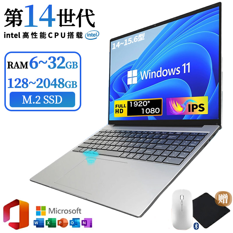 【2026新発売！3年引き受ける★文芸評論排他的権利】万覚え帳マイコン マイコン Windows11 新品 第14時人中央処理装置積み上げる intel Core N5095 N95 14.1/15.6/17in 固定ディスク広々とした液晶 万覚え帳pc WEB写真機 USB3.0 記憶装置6~32GB SSD128GB~2結核症 大静電容量 すべり出しとり備える済 指紋公証 軽さ 薄型 在宅仕え奉る