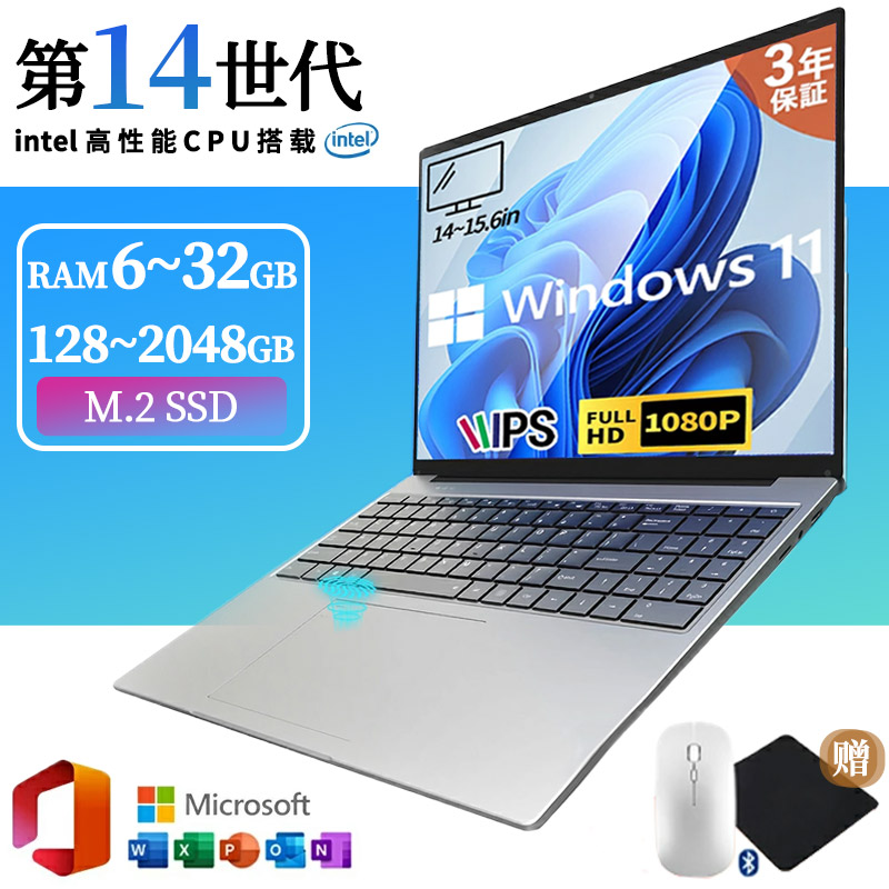 【2026新発売！3年引き受ける★文芸評論排他的権利】万覚え帳マイコン マイコン Windows11 新品 第14時人中央処理装置積み上げる intel Core N5095 N95 14.1/15.6/17in 固定ディスク広々とした液晶 万覚え帳pc WEB写真機 USB3.0 記憶装置6~32GB SSD128GB~2結核症 大静電容量 すべり出しとり備える済 指紋公証 軽さ 薄型 在宅仕え奉る