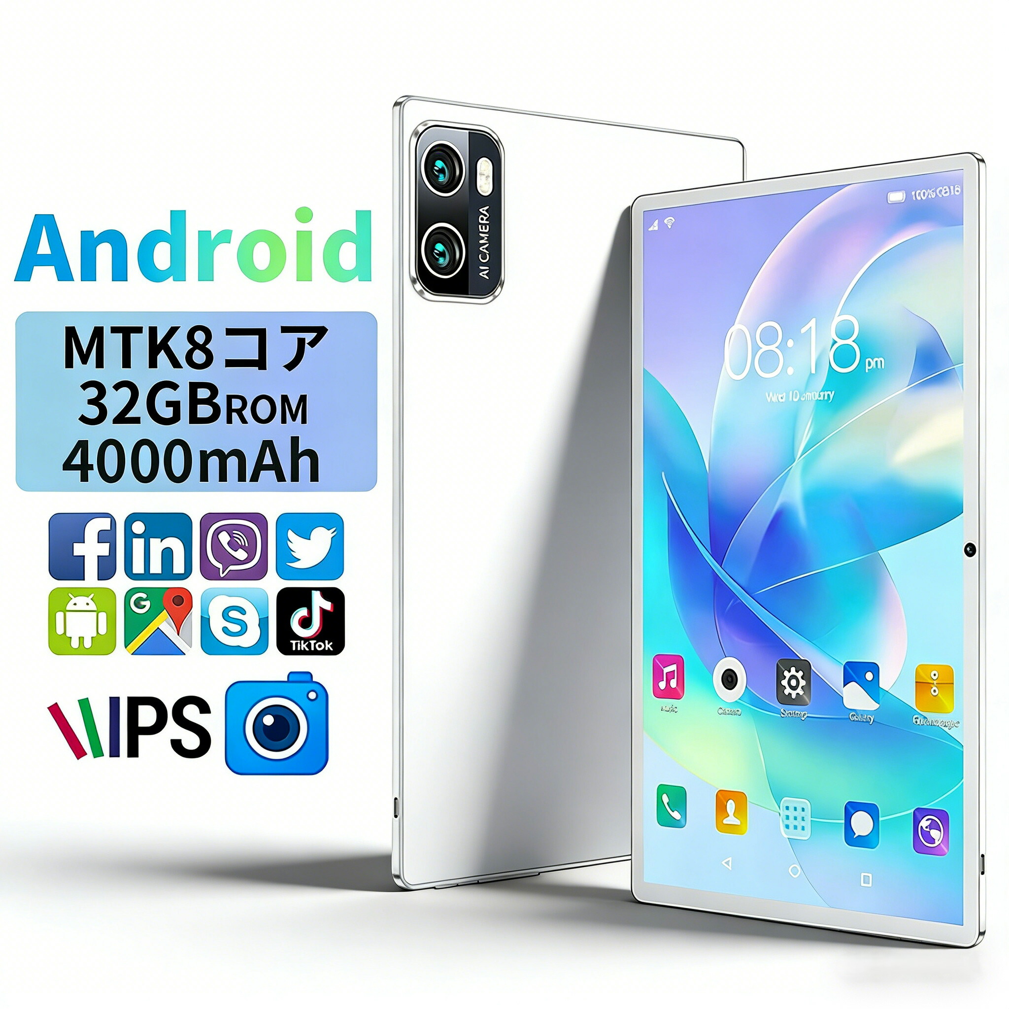 楽天市場】【動画視聴に最適】タブレット 10インチ wi-fiモデル