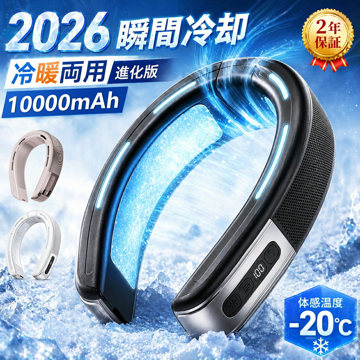 【百貨店SALE 二分の一★1500円OFFク一ポン】のど首空調設備 首掛け扇風機 のど首愛読者 冷やかすお皿 扇風機 大面積 冷暖両用 10000mah大電気容量 20第四次元年代順の連続当てはめる 冷やかすお皿 冷やかす愛読者 豪然たる送風 頸部冷却 dc原動機 軽さ いき込み症打つ手 暑さ打つ手 寒さ打つ手 オール季節